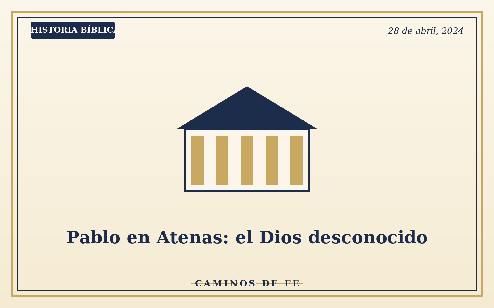Pablo en Atenas: el Dios desconocido